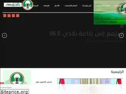 Sites similar to beladifm.com