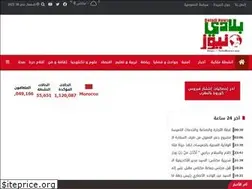 Sites similar to beladinews.ma