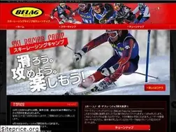 Sites similar to belag.co.jp