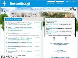 Sites similar to belaga.ru