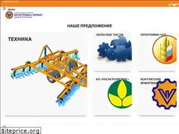 Sites similar to belagromash.ru