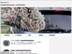 Sites similar to belair62.com