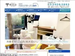Sites similar to belaire.jp