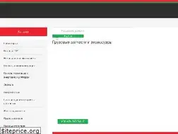 Sites similar to belak.ru