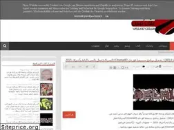 Sites similar to belal-nabel11.blogspot.com