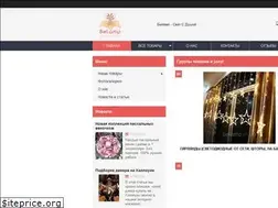 Sites similar to belamp.in.ua
