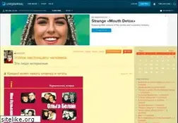 Sites similar to belan-olga.livejournal.com