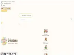 Sites similar to belany.com.ua