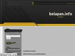 Sites similar to belapan.info
