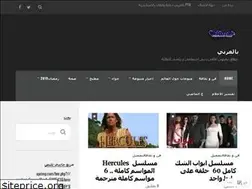 Sites similar to belarabecom.wordpress.com
