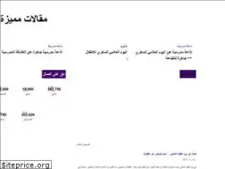 Sites similar to belarabyapps.com