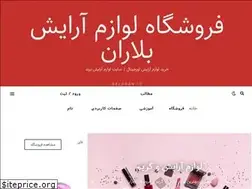 Sites similar to belaran.ir