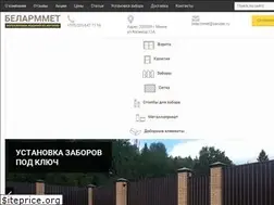 Sites similar to belarmmet.by