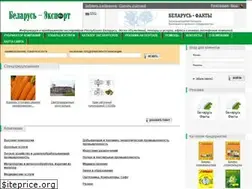 Sites similar to belarus-export.ru