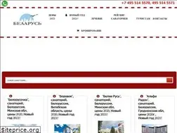 Sites similar to belarus-travel.ru