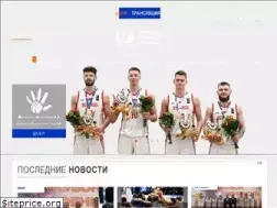 Sites similar to belarus.basketball