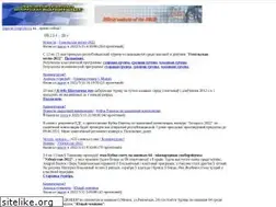 Sites similar to belarus.fmjd.org