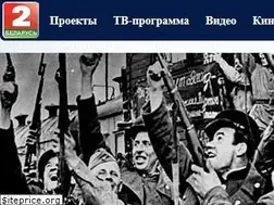 Sites similar to belarus2.by
