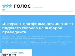 Sites similar to belarus2020.org