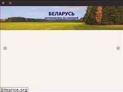 Sites similar to belarus365.com