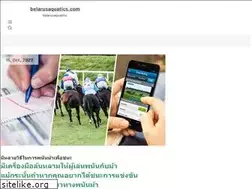 Sites similar to belarusaquatics.com