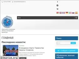 Sites similar to belarusbadminton.by