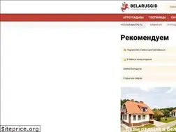 Sites similar to belarusgid.by