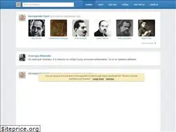 Sites similar to belarusianheroes.com