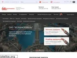 Sites similar to belaruskabel.by