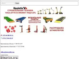 Sites similar to belaruslift.com