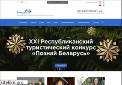 Sites similar to belarustourism.by