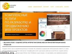 Sites similar to belashov.pro