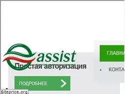 Sites similar to belassist.by