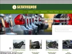 Sites similar to belauction.by