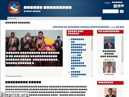 Sites similar to belaurimun.gov.np