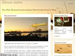 Sites similar to belavka.ru
