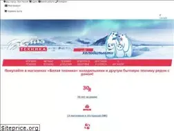 Sites similar to belaya-tehnika.ru