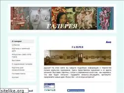 Sites similar to belayagallery.com