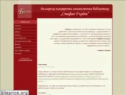 Sites similar to belb.info