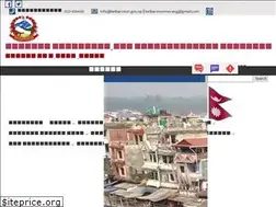 Sites similar to belbarimun.gov.np