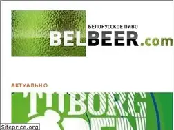 Sites similar to belbeer.com