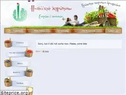Sites similar to belberries.by