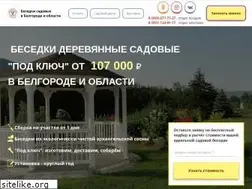 Sites similar to belbesedki.ru