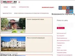 Sites similar to belbest.ru