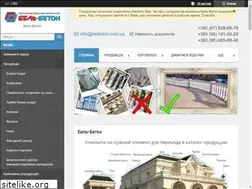 Sites similar to belbeton.com.ua