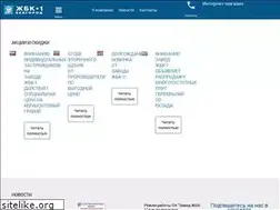 Sites similar to belbeton.ru
