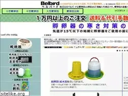 Sites similar to belbird.jp