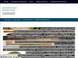Sites similar to belbonistika.com