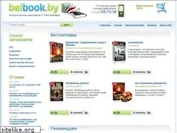 Sites similar to belbook.by