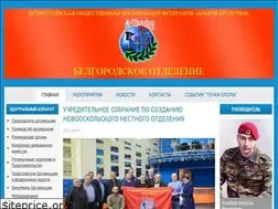 Sites similar to belbratstvo.ru